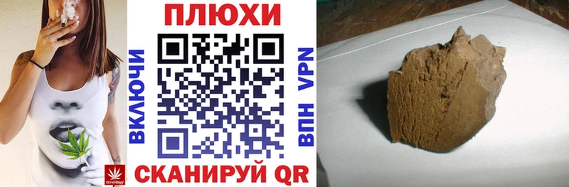 Продажа наркотиков Каневская Каннабис Меф мяу мяу СК ГАШ