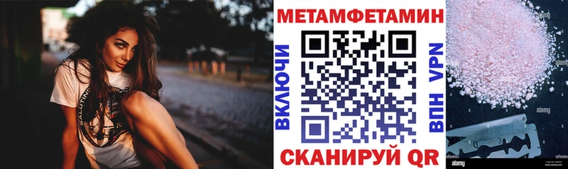 купить закладку Каневская АМФ Розовый
