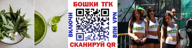 закладки  Каневская  Еда ТГК конопля 