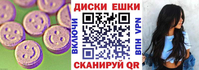 Экстази 300 mg Каневская