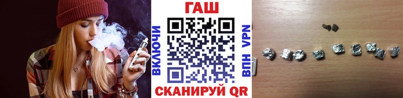 Гашиш гашик  mega рабочий сайт  Каневская 