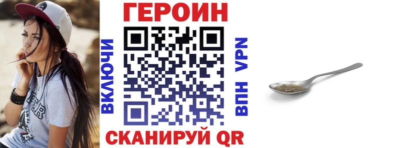ГЕРОИН гречка  МЕГА онион  Каневская  как найти  