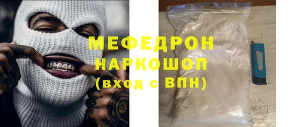 дистиллят марихуана Нязепетровск