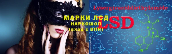 мескалин Осинники