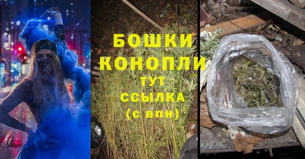 мескалин Ступино