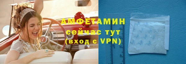 мескалин Осинники