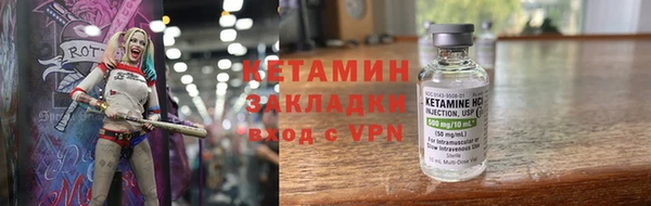 мескалин Осинники