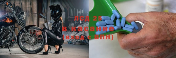 мескалин Осинники