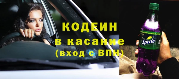 2c-b Осташков
