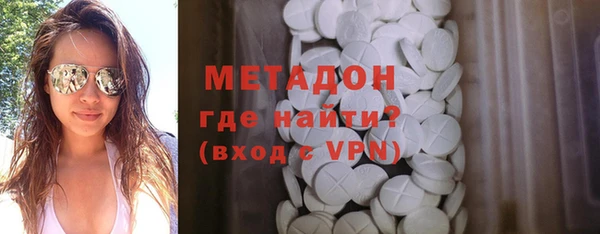 мескалин Осинники