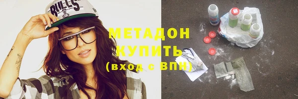 кристаллы Инсар