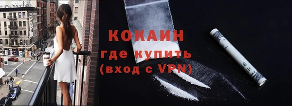 мескалин Осинники
