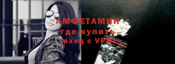 мефедрон мука Инта