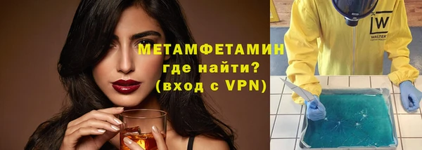 spice Володарск