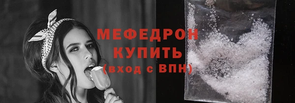 мескалин Осинники