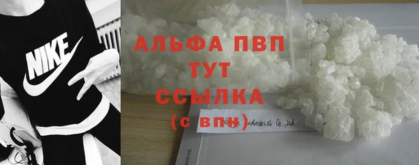 мескалин Осинники