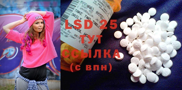 2c-b Осташков
