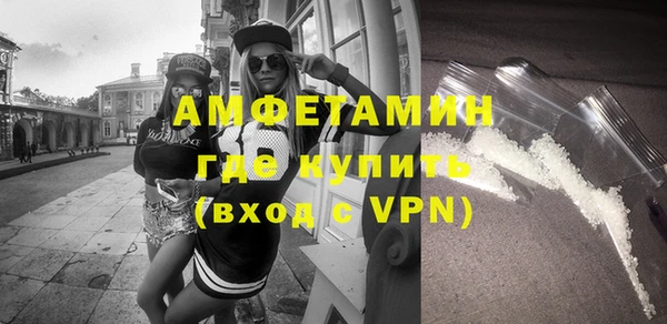 крисы Волоколамск
