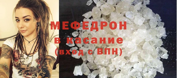 мескалин Осинники