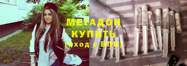 мескалин Осинники