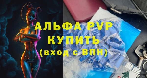 амфетамин Няндома