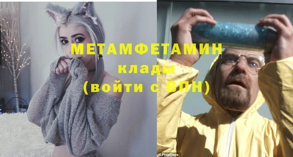 2c-b Осташков
