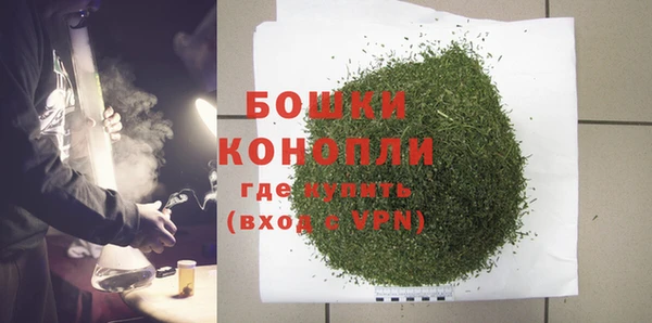 мескалин Осинники