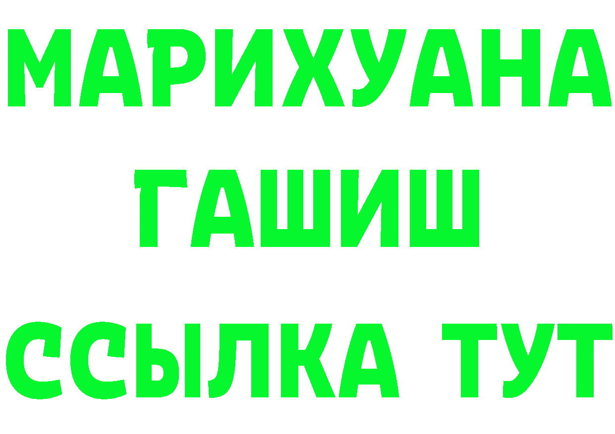 А ПВП Соль зеркало даркнет kraken Каневская