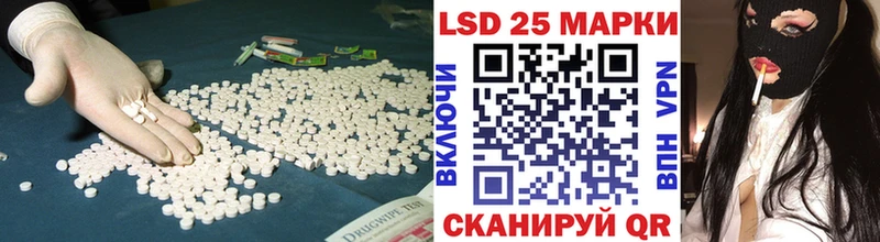 Лсд 25 экстази кислота  Каневская 