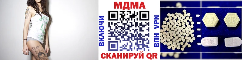 блэк спрут как зайти  где купить наркоту  Каневская  MDMA VHQ 