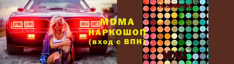 MDMA молли  купить наркотики цена  даркнет какой сайт  Каневская 