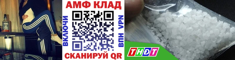 Метамфетамин кристалл  закладка  Каневская 
