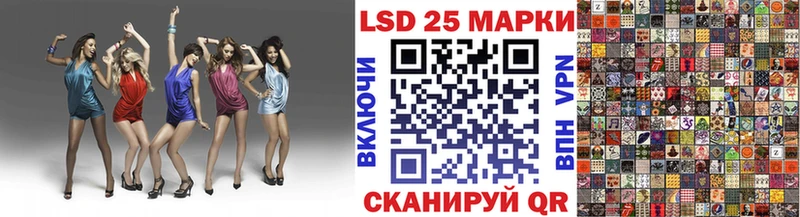 Марки N-bome 1500мкг Каневская