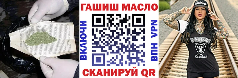 ТГК гашишное масло  Каневская 