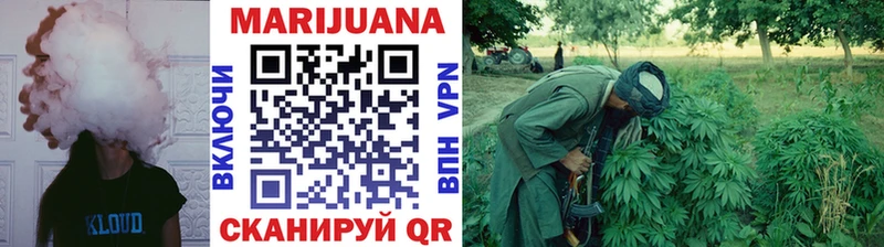 гидра tor  Каневская  Шишки марихуана THC 21% 